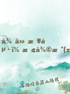 從今日起，恢復戰(zhàn)神身份，離婚！
